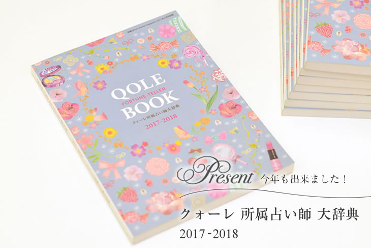 特別プレゼント