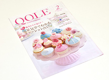 機関紙「QOLE Uranai Magazine」