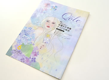 機関紙「QOLE Uranai Magazine」