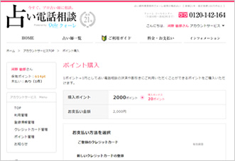 カード情報をご登録ください